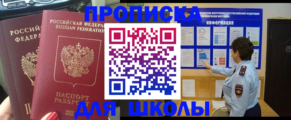 форма 3 в Ревде