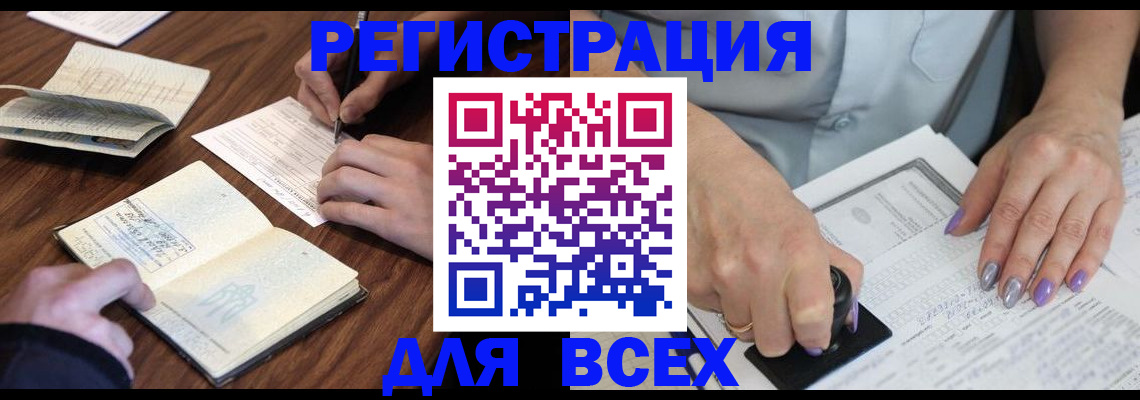 пропишу в квартире в Ревде